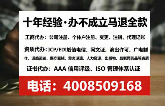 聊城<a href='https://www.tataigu.com/ '>公司注销</a>的完整流程与费用解析:一位亲历者的深度分享