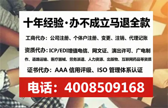 聊城办理<a href='https://www.tataigu.com/  '>互联网药品许可证</a>的用处、流程与实操经验分享