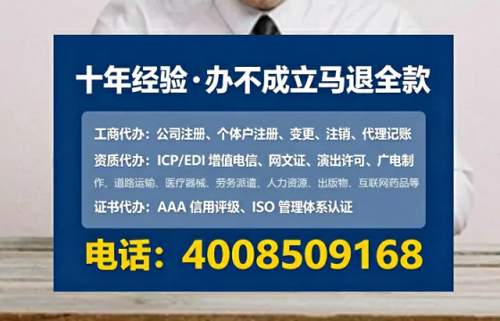 聊城办理ICP<a href='https://www.tataigu.com/ '>增值电信许可证</a>的必要性与全流程详解