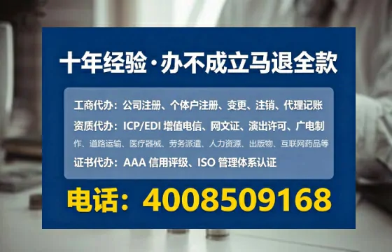 聊城办理<a href='https://www.tataigu.com/ '>拍卖许可证</a>的用处、流程与实用指南
