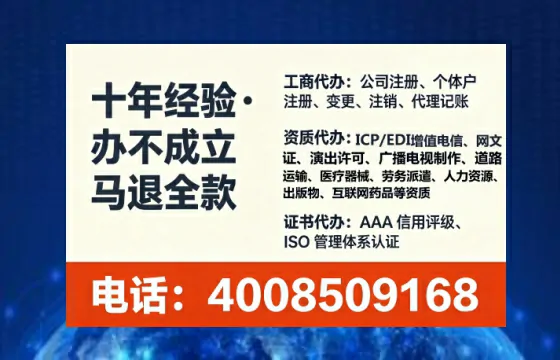 聊城办理<a href='https://www.tataigu.com/ '>网络文化经营许可证</a>的用处、流程与实用经验分享