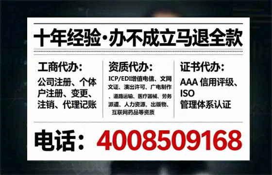 聊城办理<a href='https://www.tataigu.com/ '>培训机构办学许可证</a>的用处、流程与避坑指南