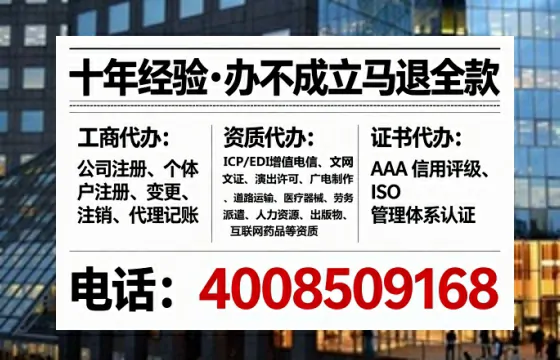聊城办理<a href='https://www.tataigu.com/ '>培训机构办学许可证</a>的用处、流程与避坑指南