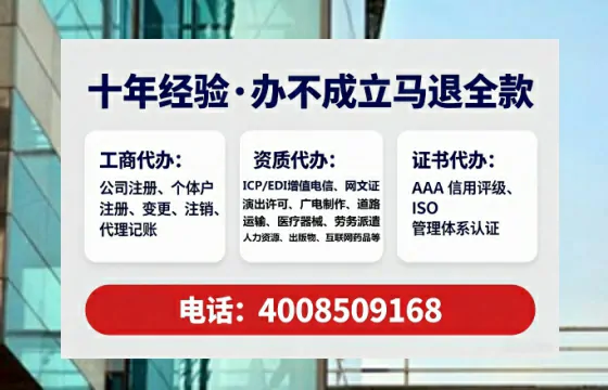 聊城办理<a href='https://www.tataigu.com/  '>劳务派遣许可证</a>的用处、流程与实用经验分享