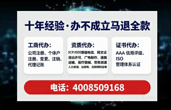 聊城办理<a href='https://www.tataigu.com/ '>拍卖许可证</a>的用处、流程与实用指南