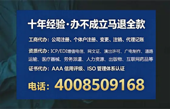 聊城<a href='https://www.tataigu.com/ '>公司注册</a>的全流程解析与实操经验分享
