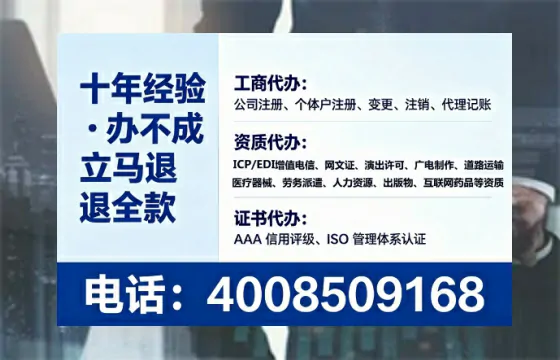 聊城办理<a href='https://www.tataigu.com/  '>互联网药品许可证</a>的用处、流程与实操经验分享