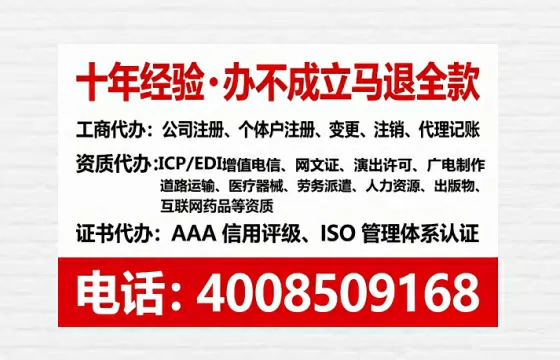 聊城办理<a href='https://www.tataigu.com/  '>劳务派遣许可证</a>的用处、流程与实用经验分享