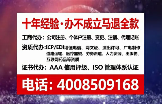 聊城办理<a href='https://www.tataigu.com/ '>药品经营许可证</a>的用处、流程与实操经验分享