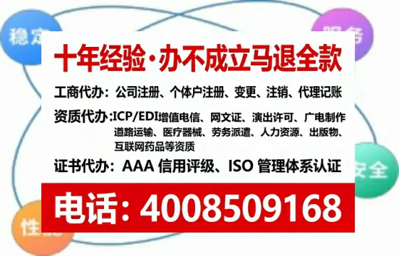 聊城个体户注销的完整流程与费用解析:一位老商户的真实经历分享