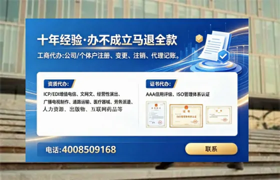 聊城<a href='https://www.tataigu.com/ '>广电短剧三件套</a>办理全解析:用途、流程与服务优势详解