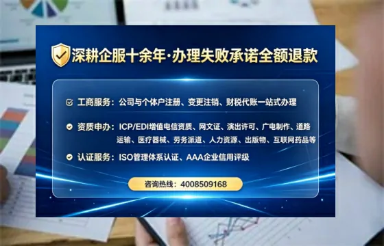 聊城<a href='https://www.tataigu.com/ '>公司注销</a>的完整流程与费用解析:一位亲历者的深度分享