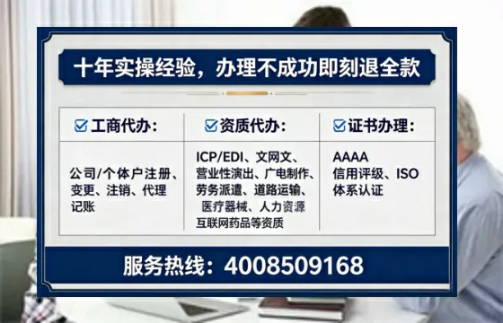 聊城个体户注销的完整流程与费用解析:一位老商户的真实经历分享