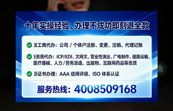 聊城办理EDI<a href='https://www.tataigu.com/ '>增值电信许可证</a>的用处、流程与费用详解