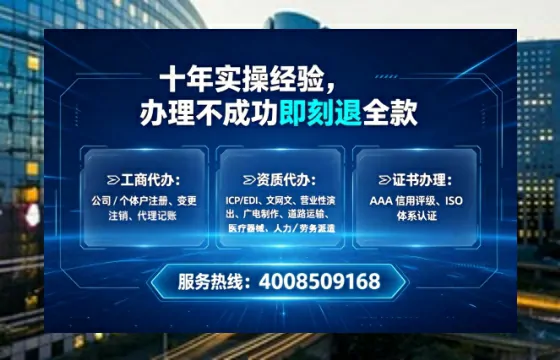 聊城办理广播电视节目制作许可证的用处、流程与实操经验分享