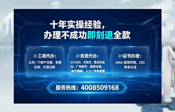 聊城办理广播电视节目制作许可证的用处、流程与实操经验分享