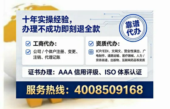 聊城办理<a href='https://www.tataigu.com/ '>网络文化经营许可证</a>的用处、流程与实用经验分享
