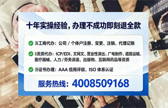 聊城<a href='https://www.tataigu.com/ '>公司注册</a>的全流程解析与实操经验分享