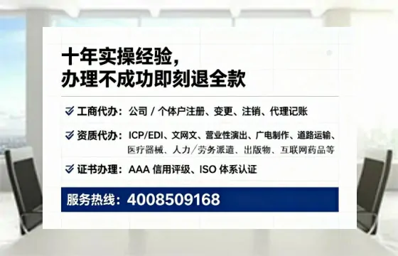 聊城办理<a href='https://www.tataigu.com/ '>人力资源许可证</a>的用处、流程与避坑指南