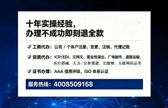 聊城办理<a href='https://www.tataigu.com/ '>医疗器械三类经营许可证</a>的用处、流程与避坑指南
