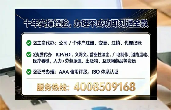 聊城办理<a href='https://www.tataigu.com/ '>人力资源许可证</a>的用处、流程与避坑指南
