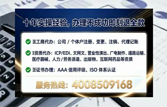 聊城办理<a href='https://www.tataigu.com/ '>医疗器械三类经营许可证</a>的用处、流程与避坑指南